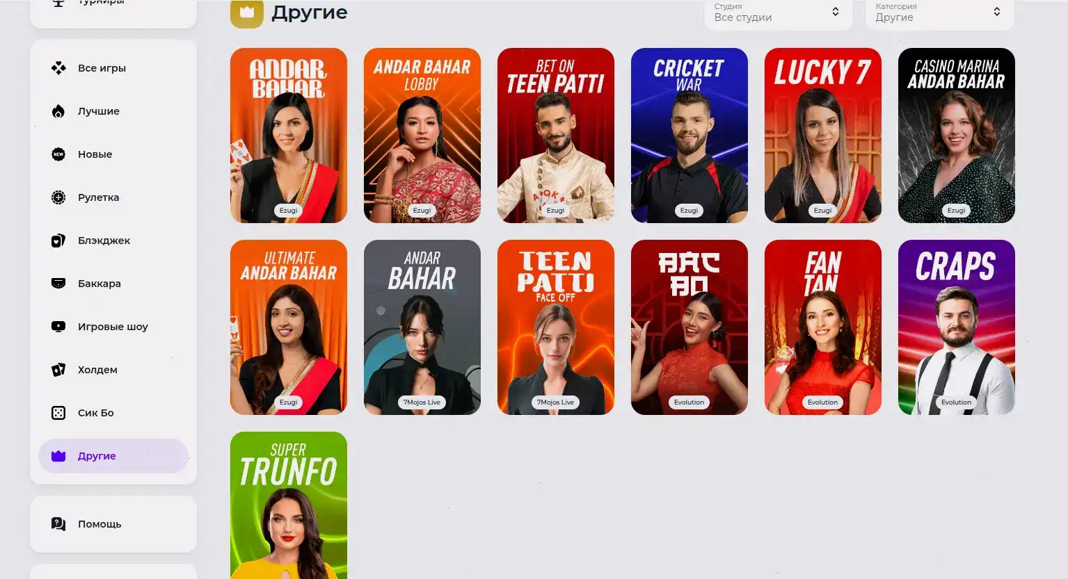 График отдачи слотов в Дрифт казино